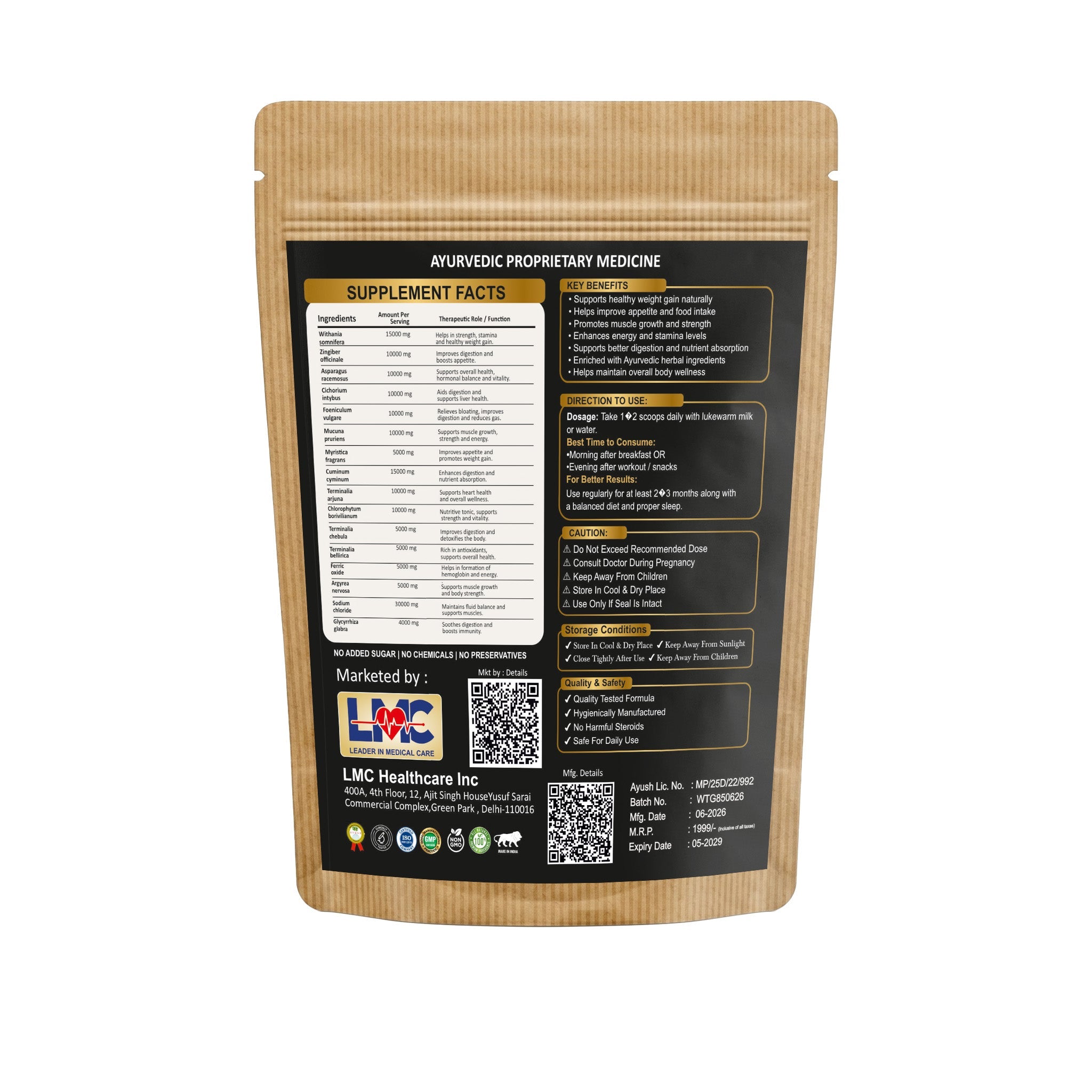LMC Muscle Fuel-X Ver. 9.1 Mexican Vanilla Flavour